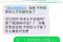 长兴对付老赖：刘小姐被老赖拖欠货款